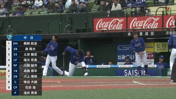 中日ドラゴンズ2軍、スタメン発表!!!