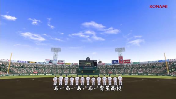 プロスピ最新作『eBASEBALLプロ野球スピリッツ2021』のPVが公開される！！！【動画】