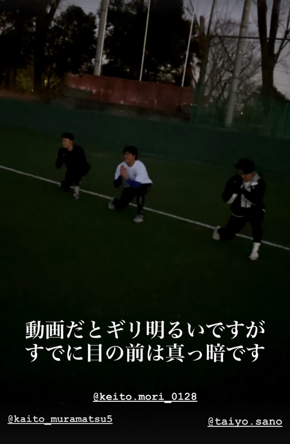 中日・村松開人、真っ暗になるまで練習する