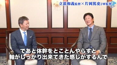 中日・立浪和義監督が「体力がない」と語る選手が…