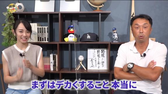 宮本慎也さん「土田龍空は2年目だからまだ許そう。でも3年で…」