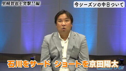 里崎智也さん、今年の中日ドラゴンズについて語る