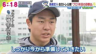 中日ドラフト1位・高橋宏斗投手「中日ドラゴンズの優勝が自分の目標。それに貢献できるような投手になっていきたいと思います」