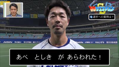 中日・阿部寿樹選手がタイミングが取りづらいと感じる投手は…ドラゴンズのあのピッチャー！「本当に難しい…」