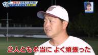 元中日の名城大・山内壮馬コーチ、今秋ドラフト候補の松本凌人と岩井俊介について…