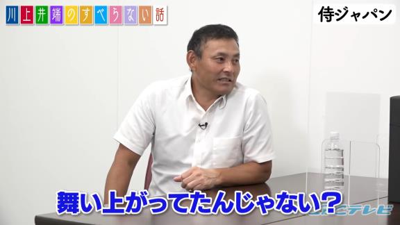 川上憲伸さん「本当に大野のメダルをかじった方がよかったよ」　井端弘和さん「俺もかじってやろうかと思ったよ、ホントに！」