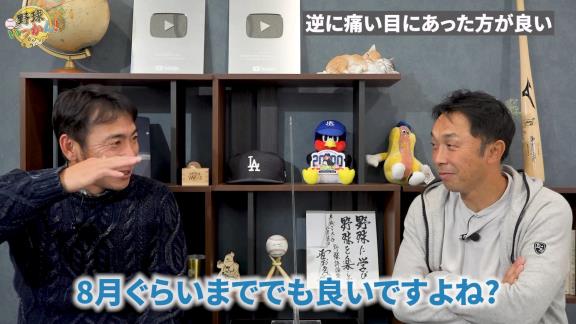 中日・土田龍空選手がさらに成長するためには…　荒木雅博コーチと宮本慎也さんが言及する