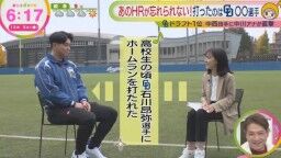 中日ドラフト1位・中西聖輝の“僕の人生で一番飛ばされたホームラン”を放った選手が中日ドラゴンズに…?