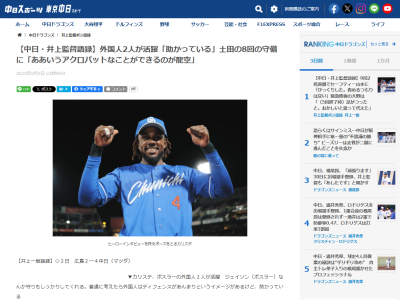 中日・井上一樹監督「ジェイソン（ボスラー）なんか守りもしっかりしてくれる。普通に考えたら外国人はディフェンスがあんまりというイメージがあるけど、助かっている」