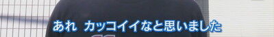 中日・木下拓哉が選んだ中日ドラゴンズ2025年ベストプレー「川越が神宮で幻のホームランを打ったあとに…」