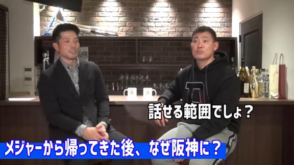 福留孝介選手がNPB復帰時に中日ではなく阪神を選んだ理由を初告白「ぼく初めて言いましたけど…」【動画】