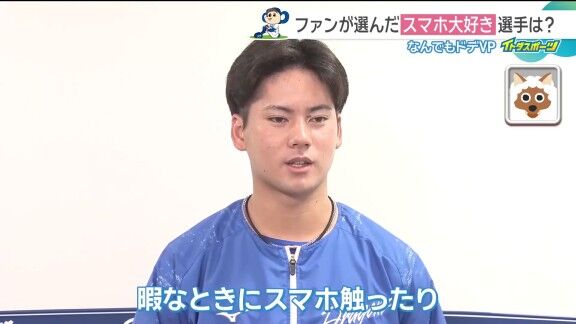 中日・金丸夢斗、少し過激な言葉を使う（？）