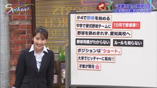 中日・祖父江大輔投手、大学時代にピッチャー転向を決意した理由は…「愛知大学ってピッチャーがめちゃくちゃ練習が楽で」