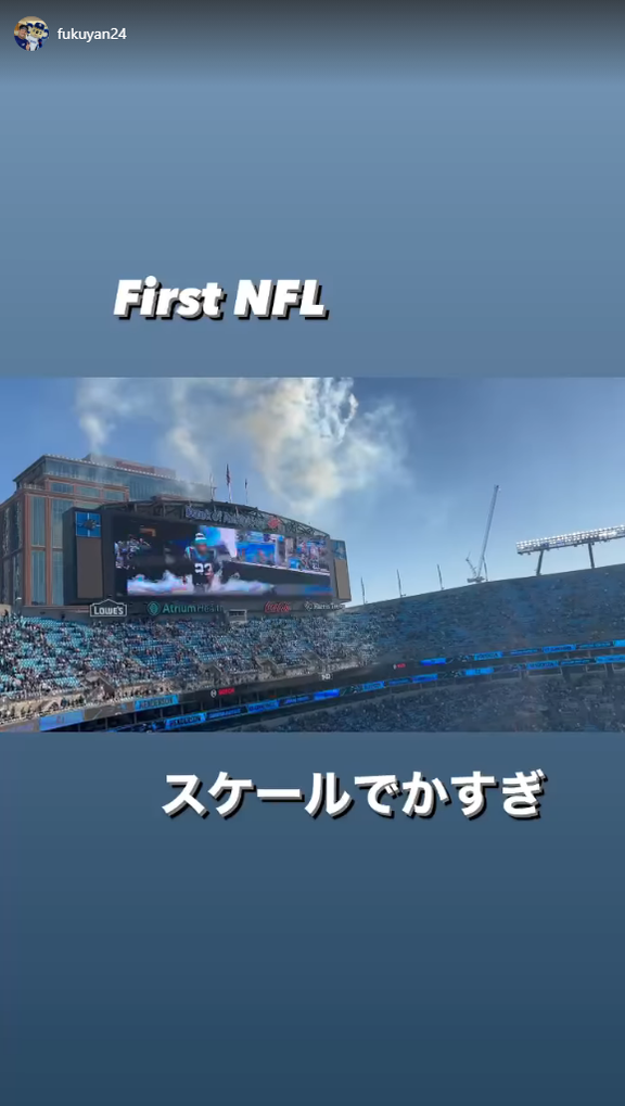 中日・福谷浩司投手「スケールでかすぎ」　初めて訪れたのが…？