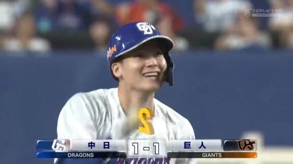 中日・石川昂弥、勝ち越しタイムリーツーベースを放ちこの笑顔！！！