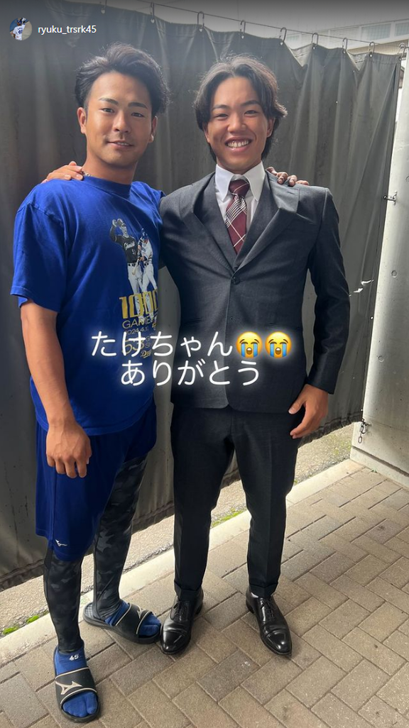 中日・土田龍空「たけちゃん　ありがとう」