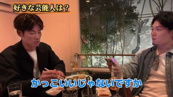 Q.好きな芸能人は？ → 中日・上林誠知が名前を挙げたのが…