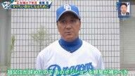 中日・落合英二2軍監督、根尾昂の今後への期待を明かす