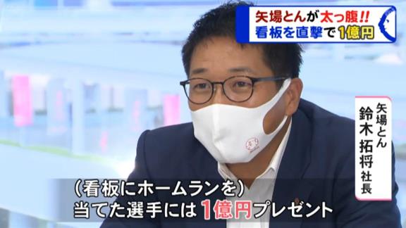 矢場とん・鈴木拓将社長「不可能な事はないと思うので」