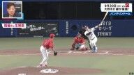 福留孝介さん、今季の中日・細川成也について言及する