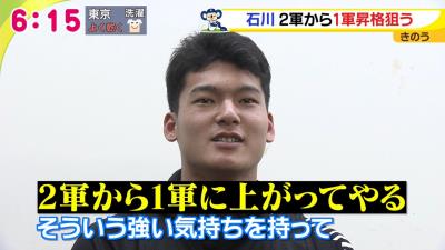 中日ドラフト1位・石川昂弥選手、春季キャンプ2軍スタートに…「2軍から1軍に上がってやる」