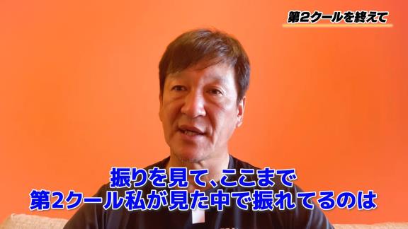 中日・片岡篤史2軍監督が第2クールを見た中で「振れているな」と感じた2選手は…？