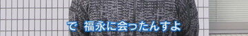中日・福敬登、2025年中日ドラゴンズのベストプレーとしてまさかの試合を挙げて福永裕基にツッコまれる