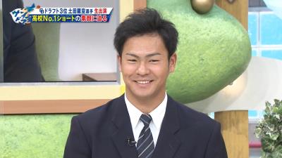 中日ドラフト3位・土田龍空選手「1人で帰るのが寂しいからホームまで付いてきて…」