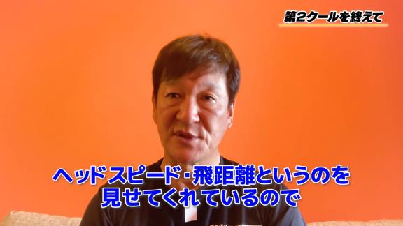 中日・片岡篤史2軍監督、ドラ1・ブライト健太＆ドラ2・鵜飼航丞について語る