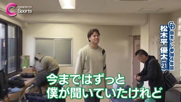 中日・柳裕也、チェンジアップを改良中 → とある中日投手のチェンジアップを参考にする