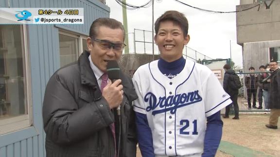 中日・岡田俊哉投手、森繁和さんに捕まる【動画】