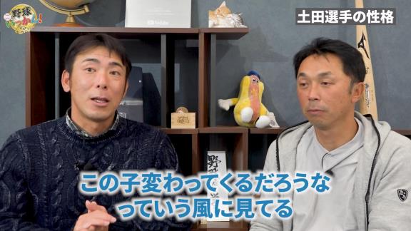 中日・荒木雅博コーチが語る、土田龍空選手の“性格”