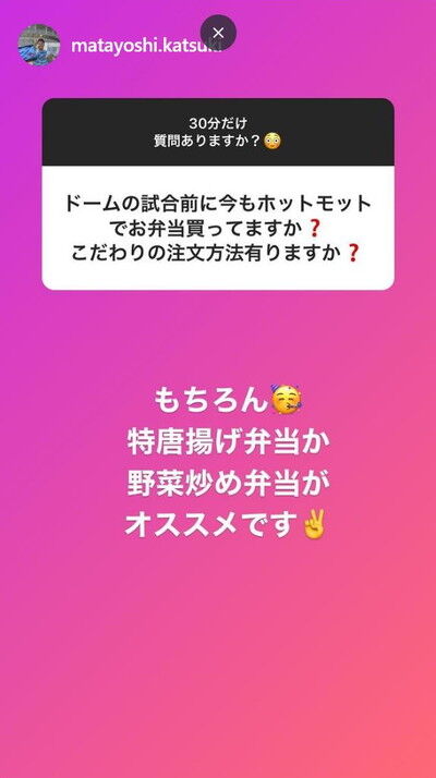 中日・又吉克樹投手、ファンからの質問に答えまくる