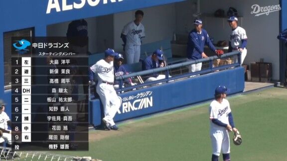 中日ドラゴンズ2軍、2得点で同点に追いつく！！！