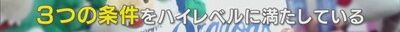 中日ドラゴンズ2軍新球場誘致、津島市長が“熱い思い”を語る