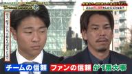 ツインズ・前田健太投手から中日・高橋宏斗へ　“投手にとって最も大切なこと”