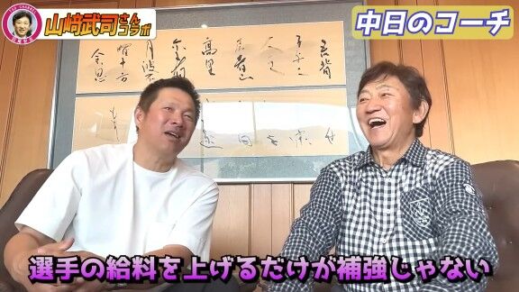 中日・井上一樹監督は“2年契約”と田尾安志さんが明かす