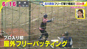 中日ドラフト1位・石川昂弥、場外130メートル弾放つも…「全然打球が飛んでなかった」