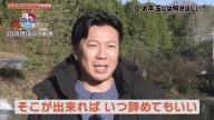 中日・大野雄大投手が欲しいもの「そこができれば、もういつ辞めてもいいかなと思っているくらいなので」