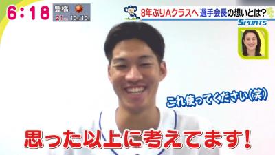 中日・京田陽太「“考えてなさそうに見える”ってよく色々な人に言われますけど、思った以上に考えています！（笑）」