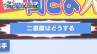 中日・立浪和義監督、二遊間で重視するものを明かす