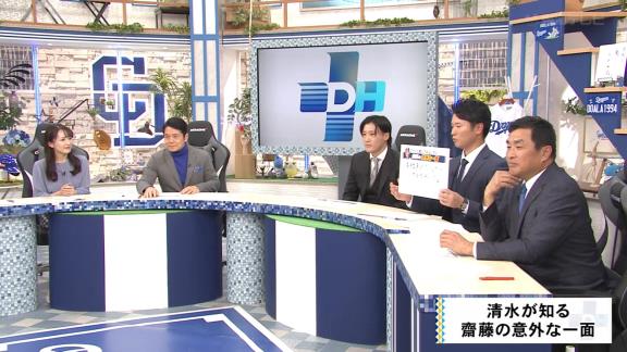 ファンに知ってもらいたい中日・齋藤綱記の意外な一面（？）　清水達也「高級車の…」