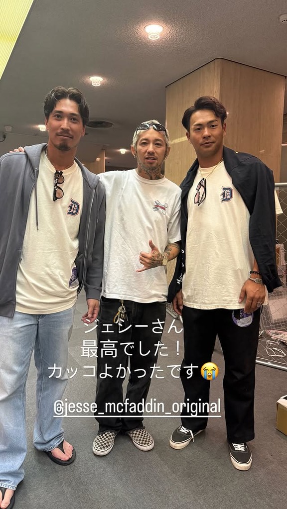 中日・土田龍空「最高でした」