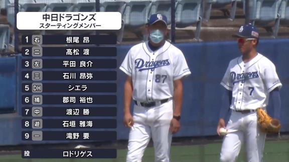 中日・根尾昂、今日も打つ！2安打3出塁4打点！　最近3試合で7安打11打点の大暴れ！「みんな打っているので僕も負けてられない」【動画】