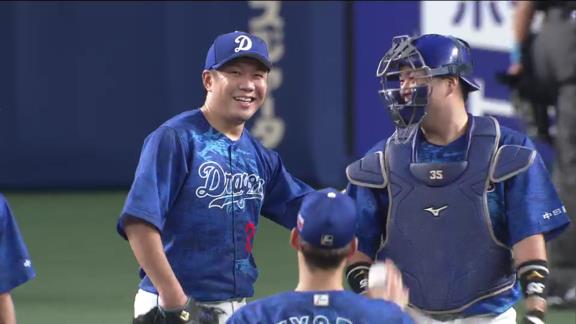 中日・大野雄大「今日だけは褒めてください！！！」　圧巻の9回完封勝利で今季10勝目！　球団記録を更新する驚異の45イニング連続無失点！【投球結果】