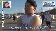 中日・村松開人「内野やっている中で、どこでも守れないといけないなと思っているので…」