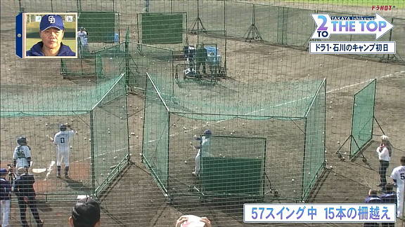 中日ドラフト1位・石川昂弥、とんでもない飛距離の打球を放つ