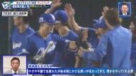 中日ドラゴンズ2025年“ベストプレー”、英智さんと荒木雅博さんの2人の意見が一致する