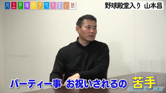 井端弘和さん「谷繁さんとウォーリーさんは（野球殿堂入り）鉄板でしょ」