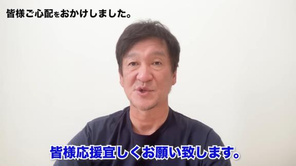 中日・片岡篤史2軍監督「3日間不在ということで選手関係者の皆様にはご迷惑をかけて申し訳なく思っております…明日、沖縄に入って第2クールからキャンプに合流することになります」